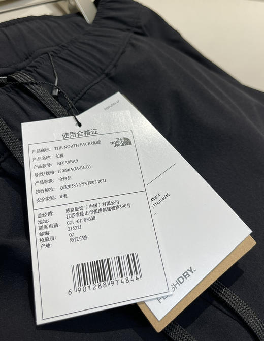 原价139特价男士基础款梭织速干长裤072706 商品图2