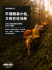 亚丁转山徒步活动｜ 10天 ｜ 香格里拉市集合 商品缩略图6