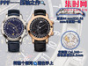 PPF百达翡丽星空6102星空6104全家福 商品缩略图0