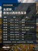 亚丁转山徒步活动｜ 10天 ｜ 香格里拉市集合 商品缩略图9