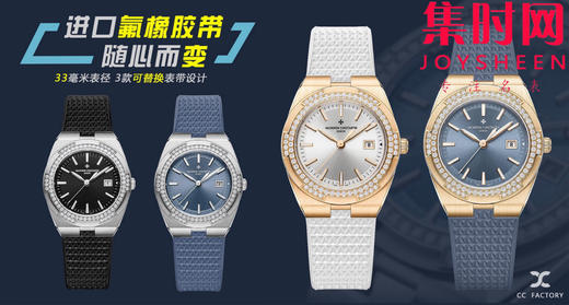 CC江诗丹顿纵横四海1225V纵横四海1205V石英女款全家福 商品图2