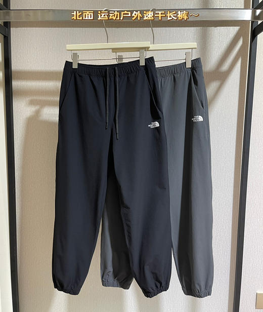 原价139特价男士基础款梭织速干长裤072706 商品图1