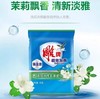 【MMK】雕牌洗衣粉252克、20袋/包 商品缩略图1