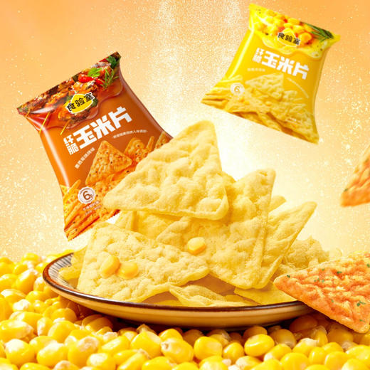 Costco 开市客 食验室混合口味玉米片 30g*15/30包 商品图3
