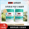 热卖中！Swisse斯维诗鱼油软胶囊（90粒装） 商品缩略图1