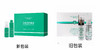 雅莎尔  敏感肌美白组合  优百修复套装：雅莎尔修复因子10ML+雅莎尔优白素15ML 商品缩略图0
