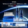 【水乳精华3件套】华大小鹿精粹乳80ml+精粹水120ml+小鹿精华20支装紧致淡纹多维修护舒缓肌肤 商品缩略图0