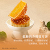【团圆中秋】中华老字号 同庆楼 仲秋月（8饼6味）560g★棒棒糖优选 商品缩略图4