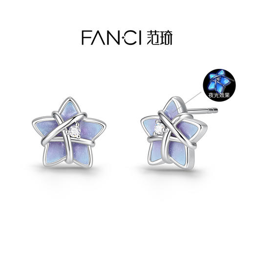 Fanci范琦幸运星耳钉仲夏蓝小众原创设计送女友闺蜜生日礼物 商品图0