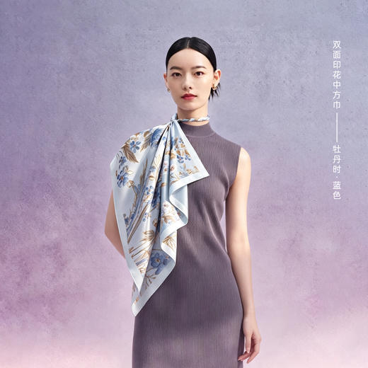 《升明月》中秋真丝中方巾礼盒100%桑蚕丝 商品图3