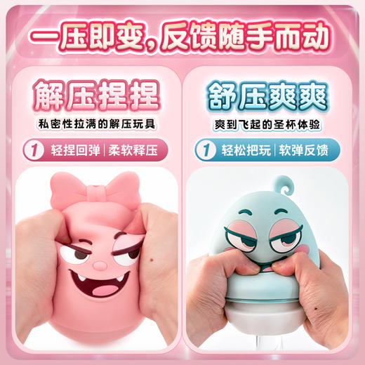 【男用器具】撸撸杯 FALULU/YOHOHO飞机杯 商品图5