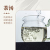 【观山社】龙井茶50g 商品缩略图3