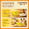 【团圆中秋】榴芒一刻 冰皮月饼（金枕榴莲）136g*2★棒棒糖优选 商品缩略图3