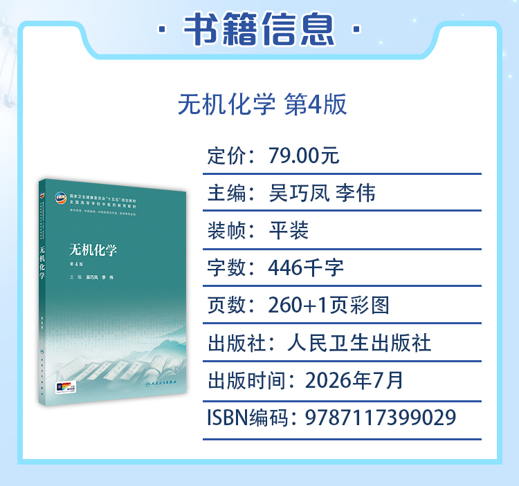 西医02_03.jpg