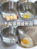 一人食食品级304不锈钢雪平锅1.5L 商品缩略图4