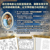 奥德赛：大家经典重制版（上下册） 商品缩略图1