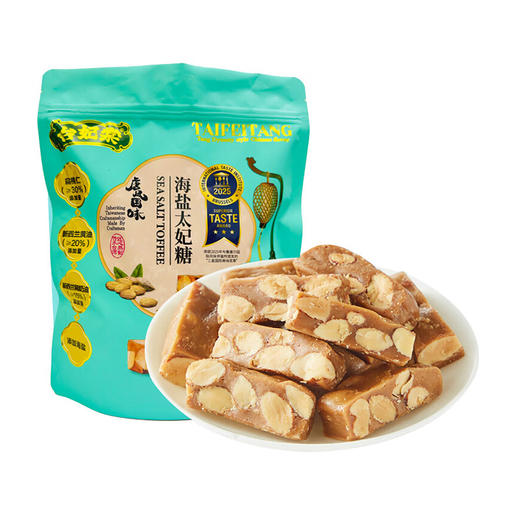 Costco 开市客 台妃棠海盐太妃糖 468g 商品图0
