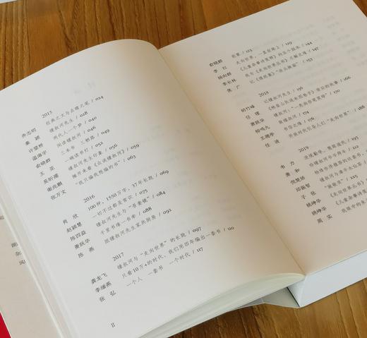 【王平先生签名+钤锺叔河先生自用印两枚】《再说锺叔河》，32开，平装，王平编，湖南人民出版社2026年8月一版一印，580页，定价98，售价59元 商品图10