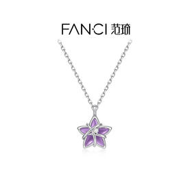 Fanci幸运星项链暮光紫色项链女银色链条小众设计送女友生日礼物
