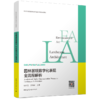 园林景观数字化表现全流程解析 商品缩略图0