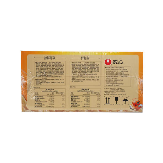 Costco 开市客 农心欢乐时光虾条 90g*4/8包 商品图5