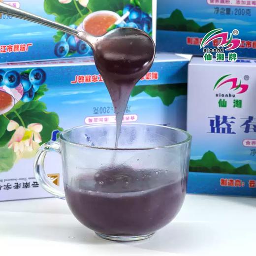 仙湖蓝莓藕粉200g云南特产澄江藕粉荷藕藕粉云南特产老字号含糖 商品图2