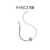 Fanci范琦【幸运星系列】紫绳手链小众送女友闺蜜生日礼物 商品缩略图2