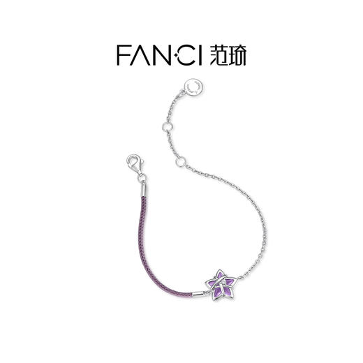 Fanci范琦【幸运星系列】紫绳手链小众送女友闺蜜生日礼物 商品图2