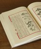 【绝版】《海外新发现永乐大典十七卷》16开精装函套，影印，许仲毅 编，上海辞书出版社2003年一版一印，定价：480，售价：108 商品缩略图14