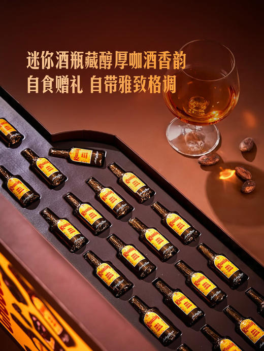 MM 山姆 Anthon Berg波兰进口 咖啡酒心巧克力制品 496g 商品图4