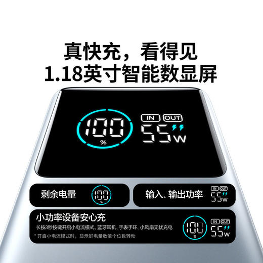 MM 山姆 绿联 55W自带线1万毫安移动电源 商品图4