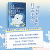 人类总在寻找星星，而小狗早已找到了银河 不加奶和冷萃系漫画绘本 自我和解小狗文学随笔解压轻心理书籍 商品缩略图2