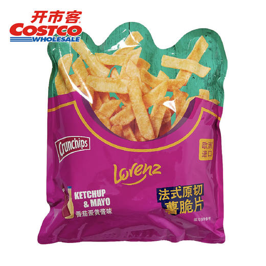 Costco 开市客 劳仑兹法式番茄蛋黄酱味原切薯脆片 90g*3/5包 商品图1