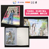 谁还不是个宝宝呢 《一人之下》冯宝宝主题手册（刺绣贴纸版） 商品缩略图4