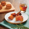 【团圆中秋】美心 九星迎月月饼 630g★棒棒糖优选 商品缩略图2