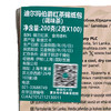 Costco 开市客 迪尔玛伯爵茶茶包 2g*50/100包 商品缩略图5