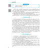 美容实用技术 第4四版 张丽宏 全国中医药高职高专教育教材 十四五规划教材 供医学美容技术等专业用 9787117401425人民卫生出版社 商品缩略图4