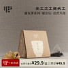 瑶台仙·台式乌龙 | 2.5g*7包 | 乌龙茶类 | 自在茶系列 商品缩略图0