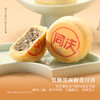 【团圆中秋】中华老字号 同庆楼 金秋月（9饼9味）600g★棒棒糖优选 商品缩略图2