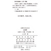 法理学(法律科学经典译丛) 商品缩略图1