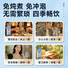 劲家庄白桦双参饮 NFC 白桦树汁 50% 添加 人参双参植物饮品温润调理 15 袋盒装 商品缩略图4
