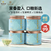 【99元4罐】华祥庄园-80g优选茉莉花茶散茶罐装（ECA） 商品缩略图0