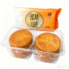 【2袋全国包邮，部分地区除外】竹溪泓星月饼 五仁味/椰蓉味/百果味/黑芝麻味 398g/袋（8枚），蛋月烧320g/袋（4枚） 商品缩略图4
