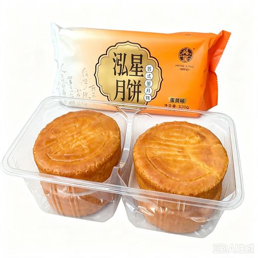 【2袋全国包邮，部分地区除外】竹溪泓星月饼 五仁味/椰蓉味/百果味/黑芝麻味 398g/袋（8枚），蛋月烧320g/袋（4枚） 商品图4