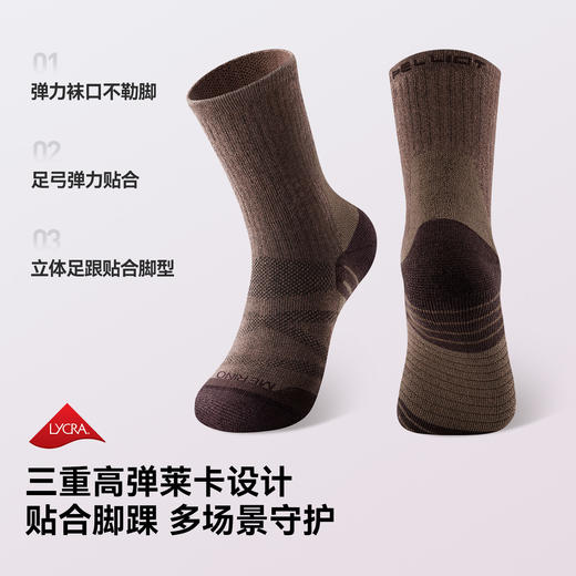 伯希和户外袜美利奴羊毛减震徒步袜登山透气跑步抗菌运动袜子男女 商品图4