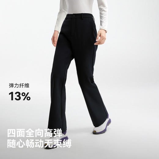 伯希和户外软壳裤新款女款防泼水防风微喇裤高弹透气徒步登山长裤 商品图2