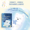 人类总在寻找星星，而小狗早已找到了银河 不加奶和冷萃系漫画绘本 自我和解小狗文学随笔解压轻心理书籍 商品缩略图1