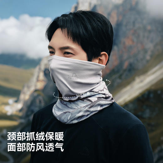 伯希和户外魔术头巾男2026新款骑行围脖登山徒步防风保暖面罩女 商品图1
