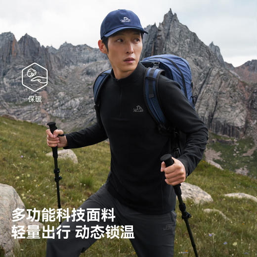 伯希和户外长袖T恤男2026新款轻量透气上衣高弹抑菌徒步打底衣女 商品图1