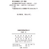 法律规范适用的可废止性 商品缩略图1